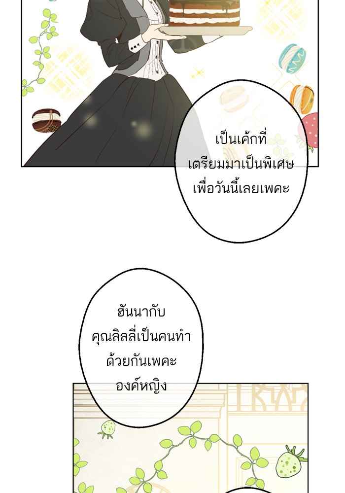 อ่านมังงะ