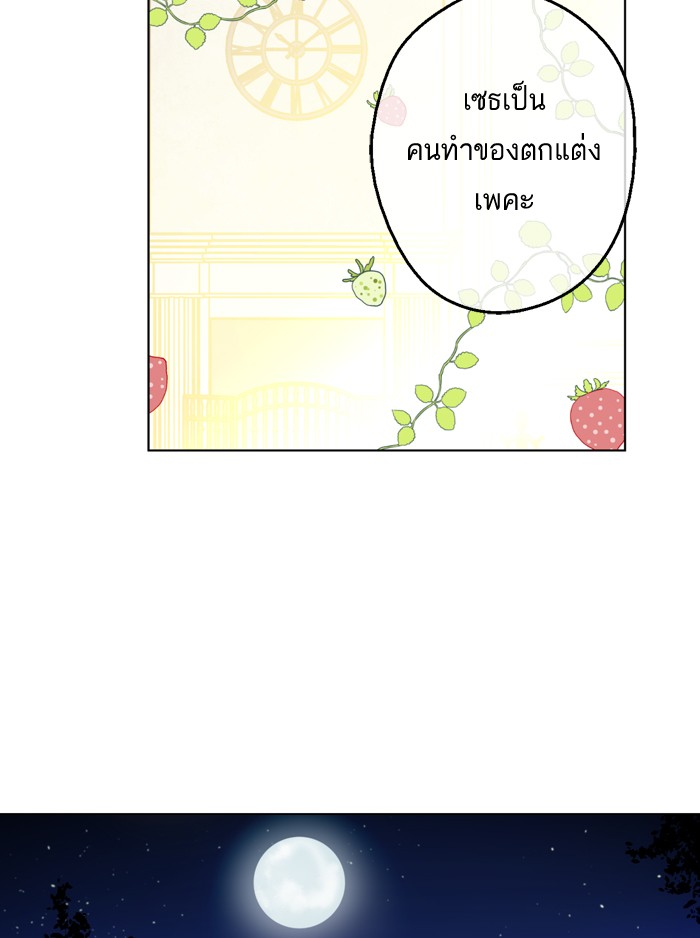 อ่านมังงะ