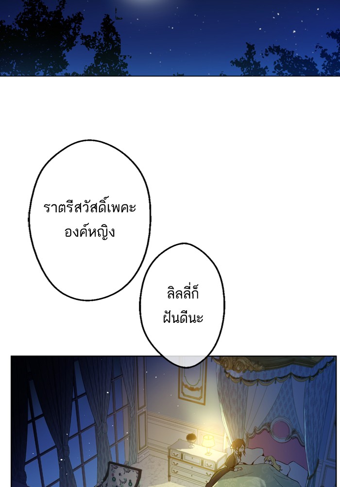 อ่านมังงะ