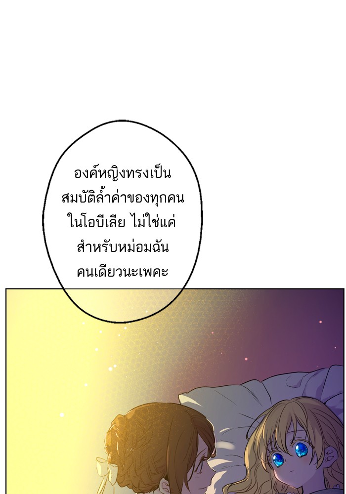อ่านมังงะ
