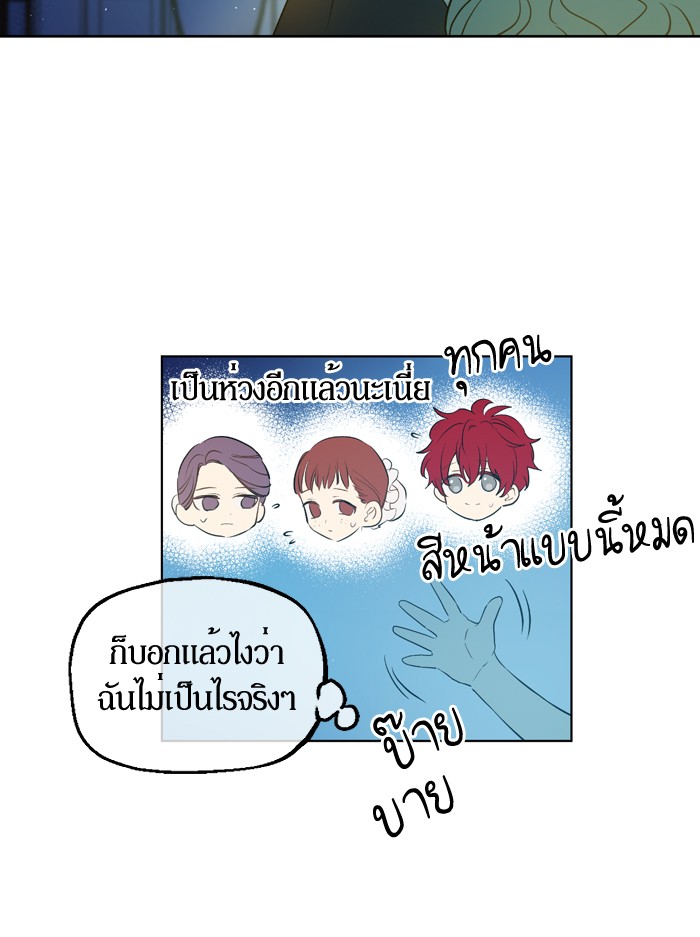 อ่านมังงะ