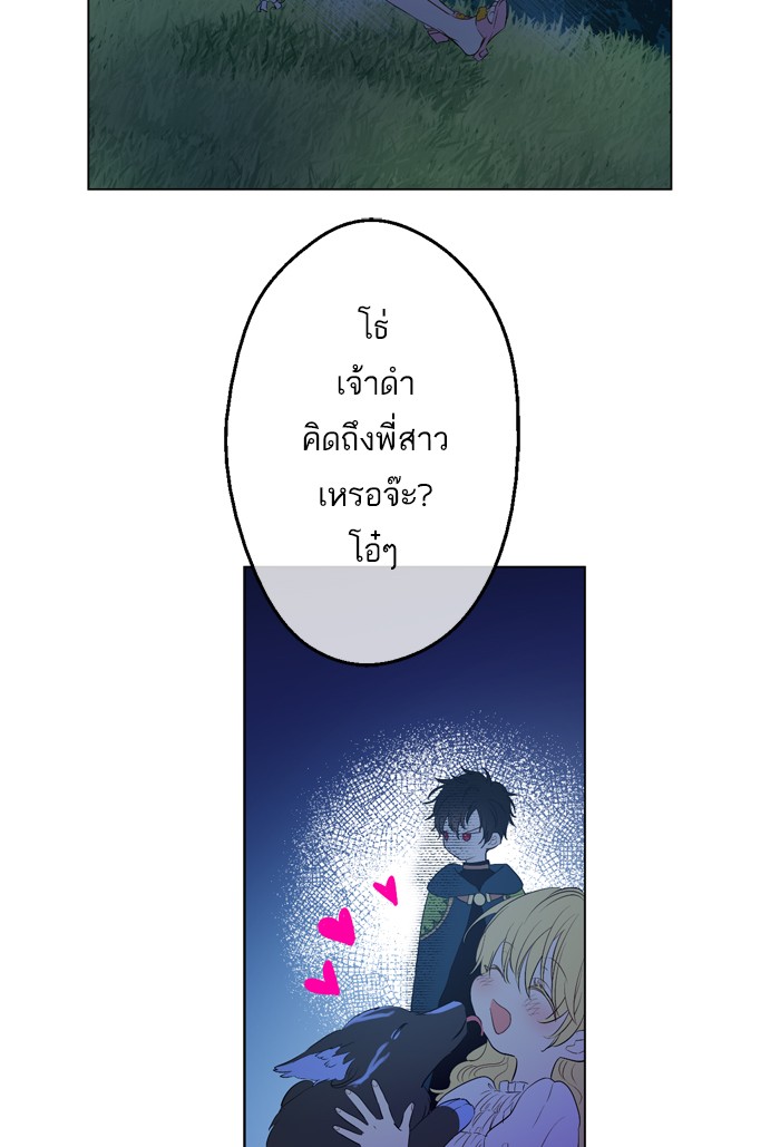 อ่านมังงะ