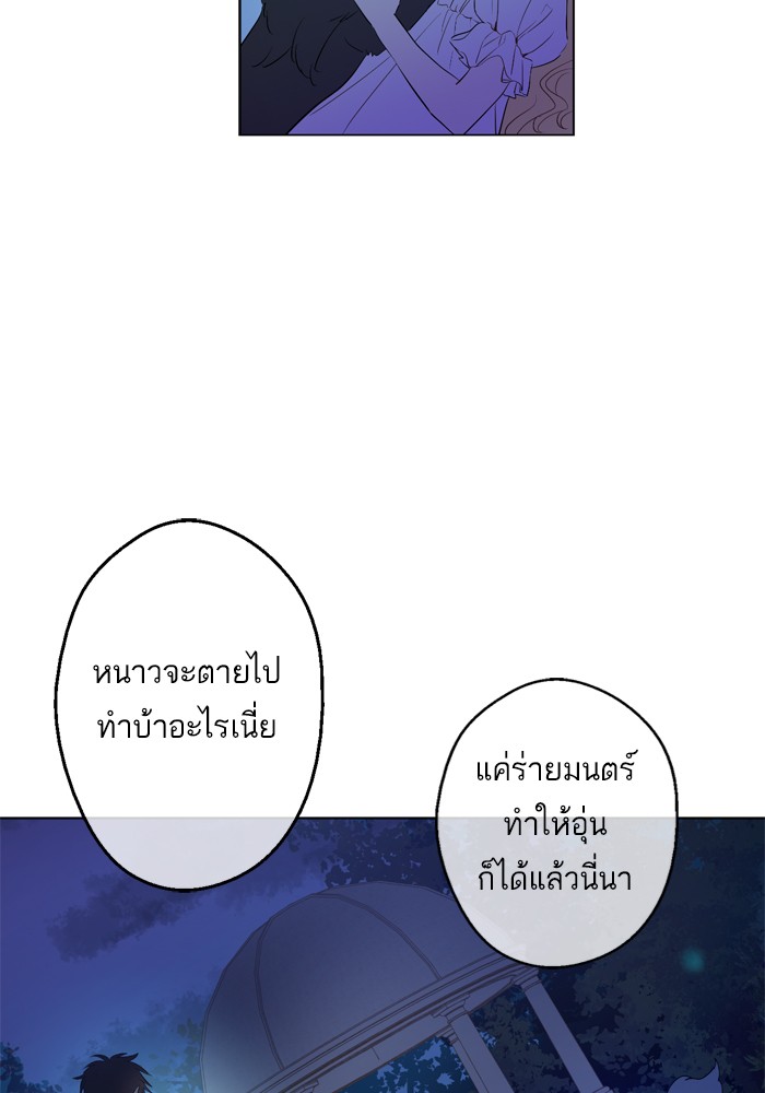 อ่านมังงะ