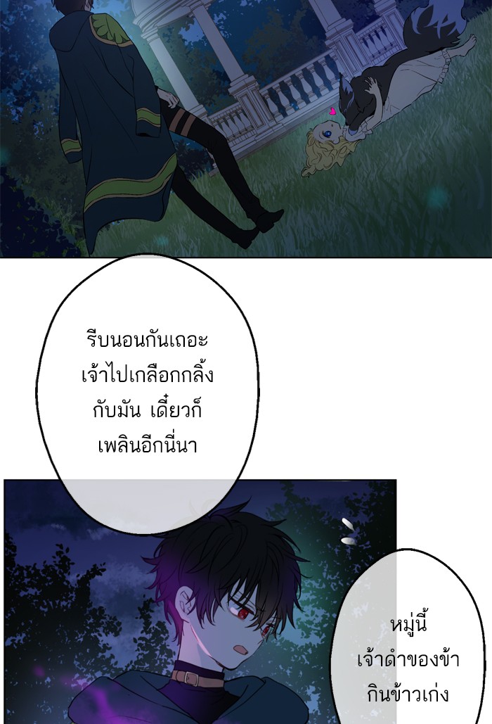 อ่านมังงะ