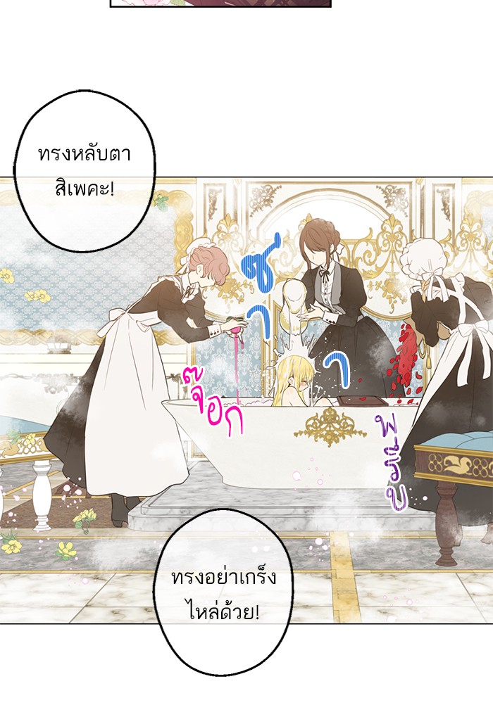 อ่านมังงะ