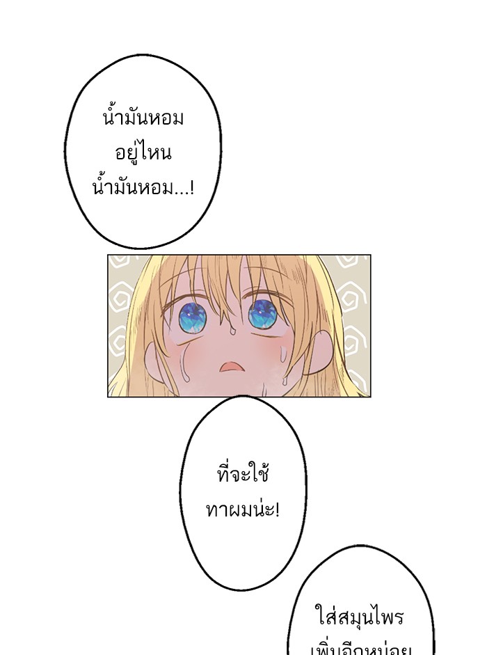 อ่านมังงะ