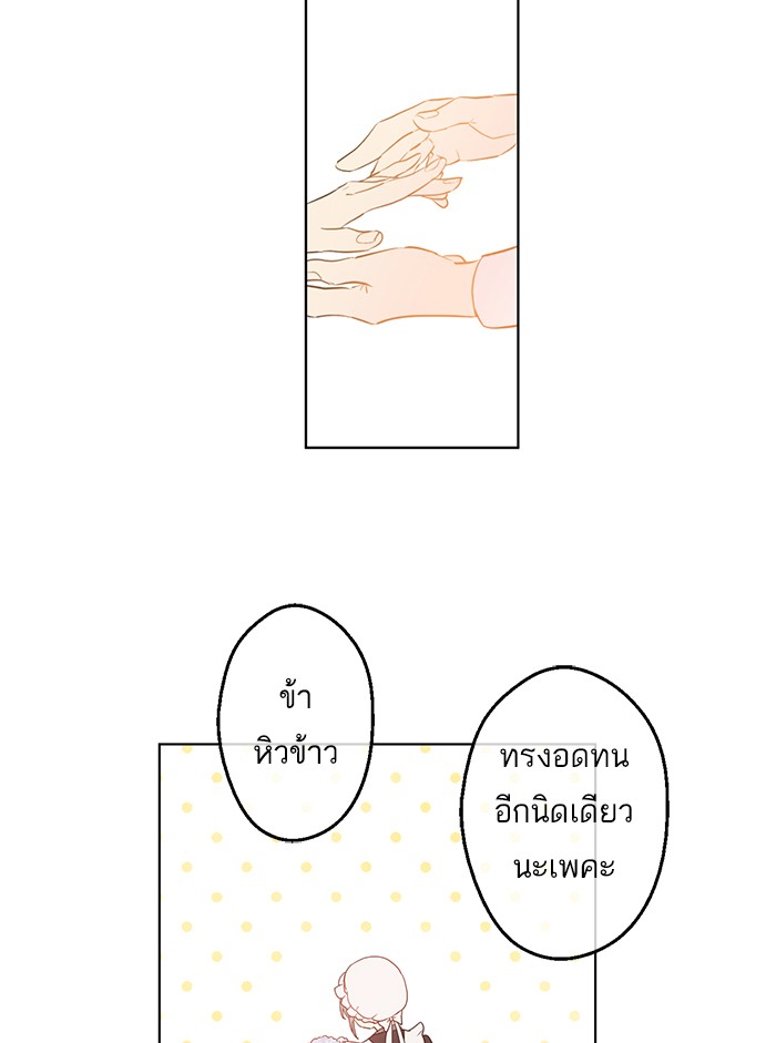 อ่านมังงะ