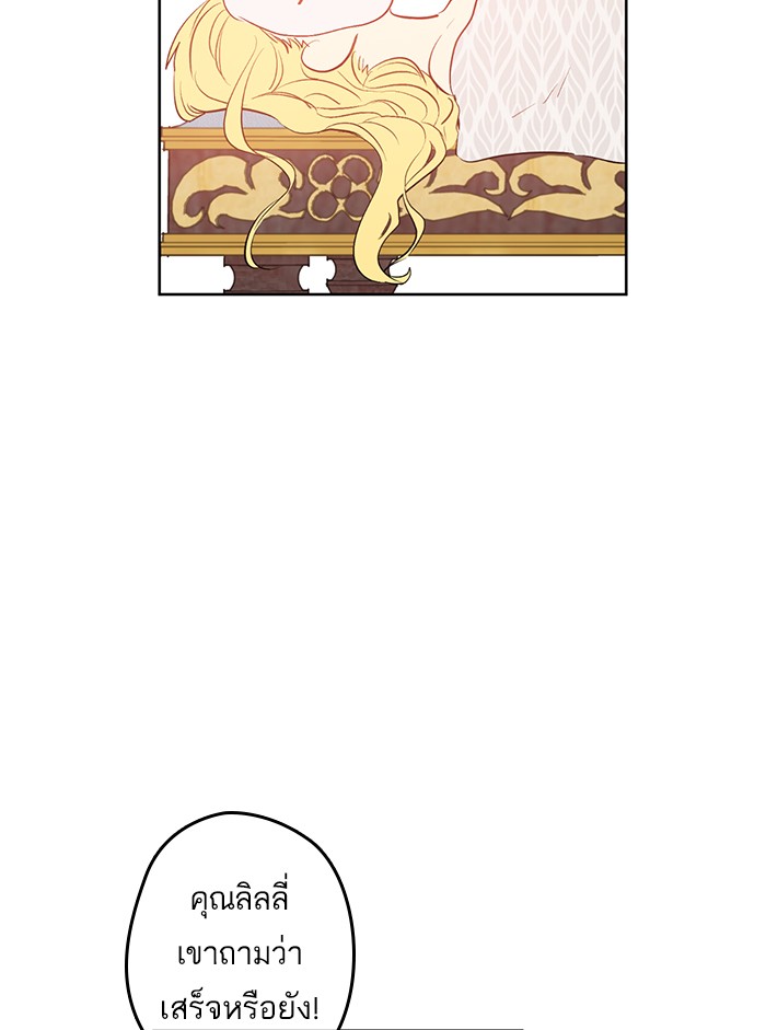 อ่านมังงะ
