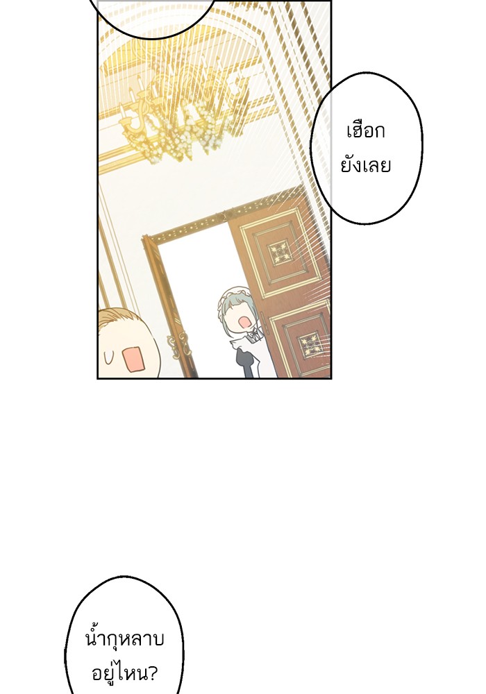 อ่านมังงะ