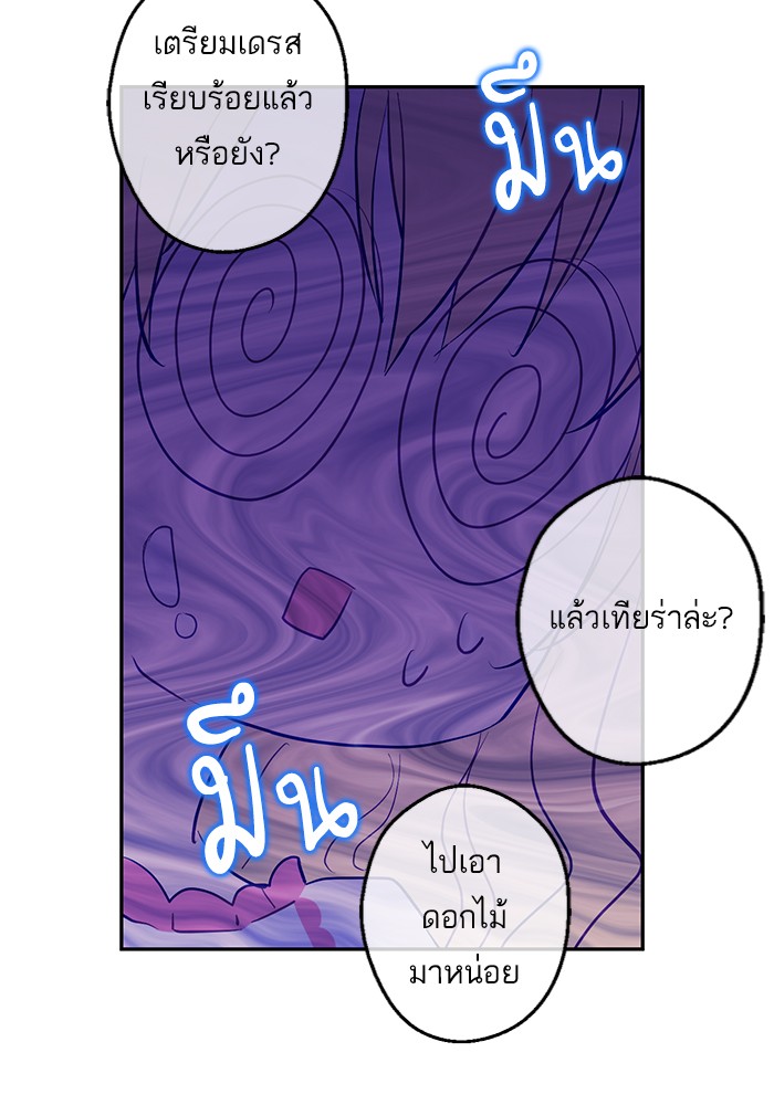 อ่านมังงะ