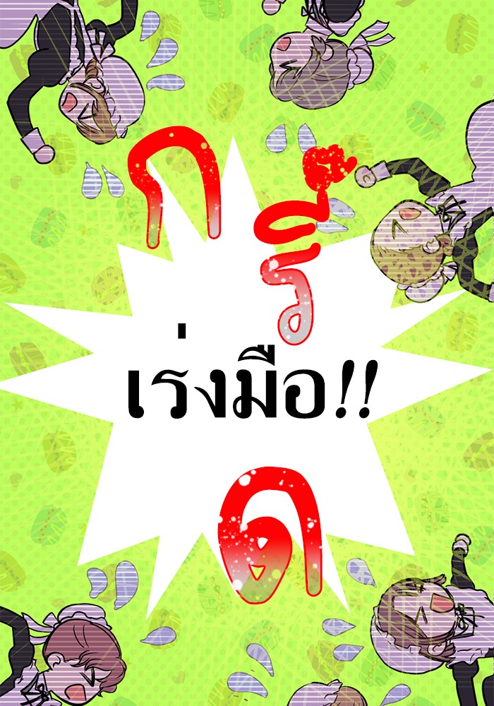 อ่านมังงะ