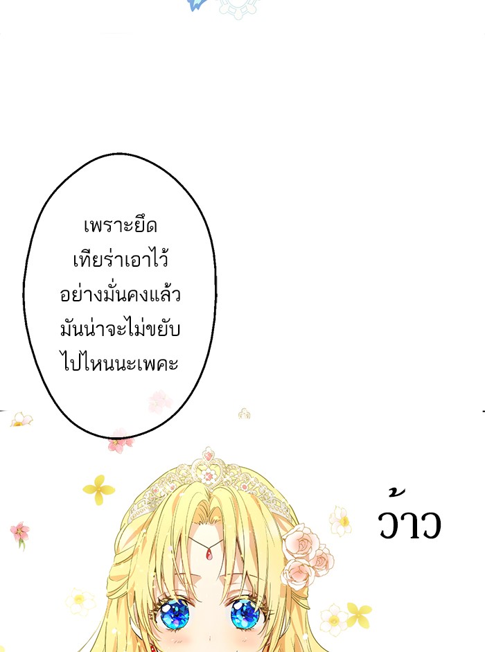 อ่านมังงะ