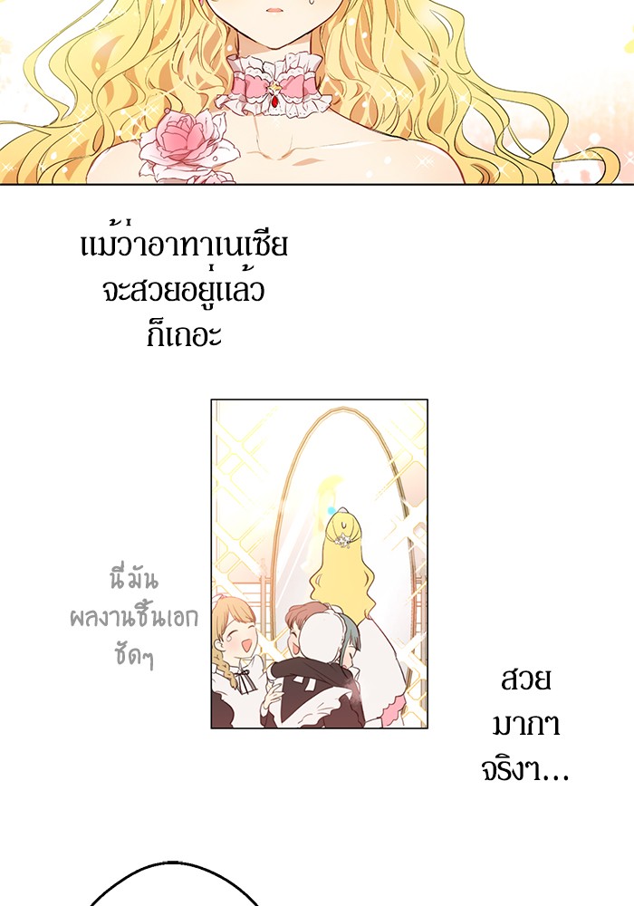 อ่านมังงะ