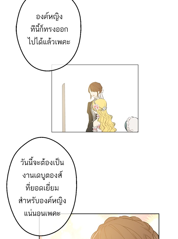 อ่านมังงะ