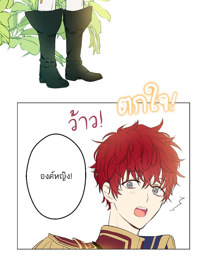 อ่านมังงะ