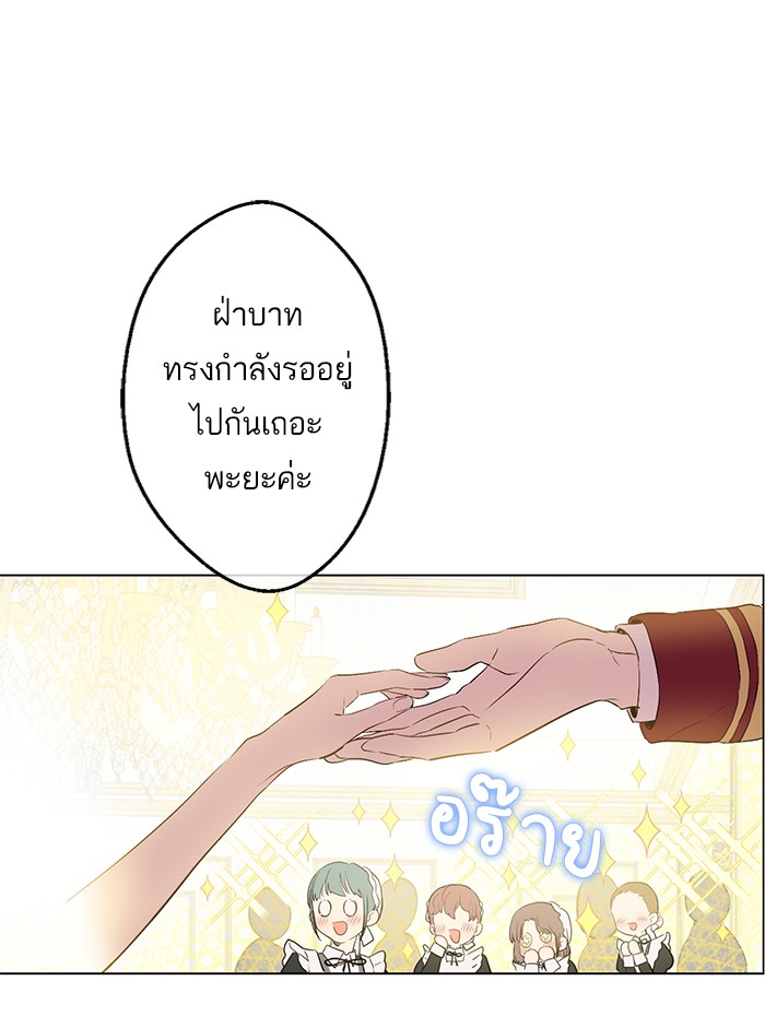 อ่านมังงะ
