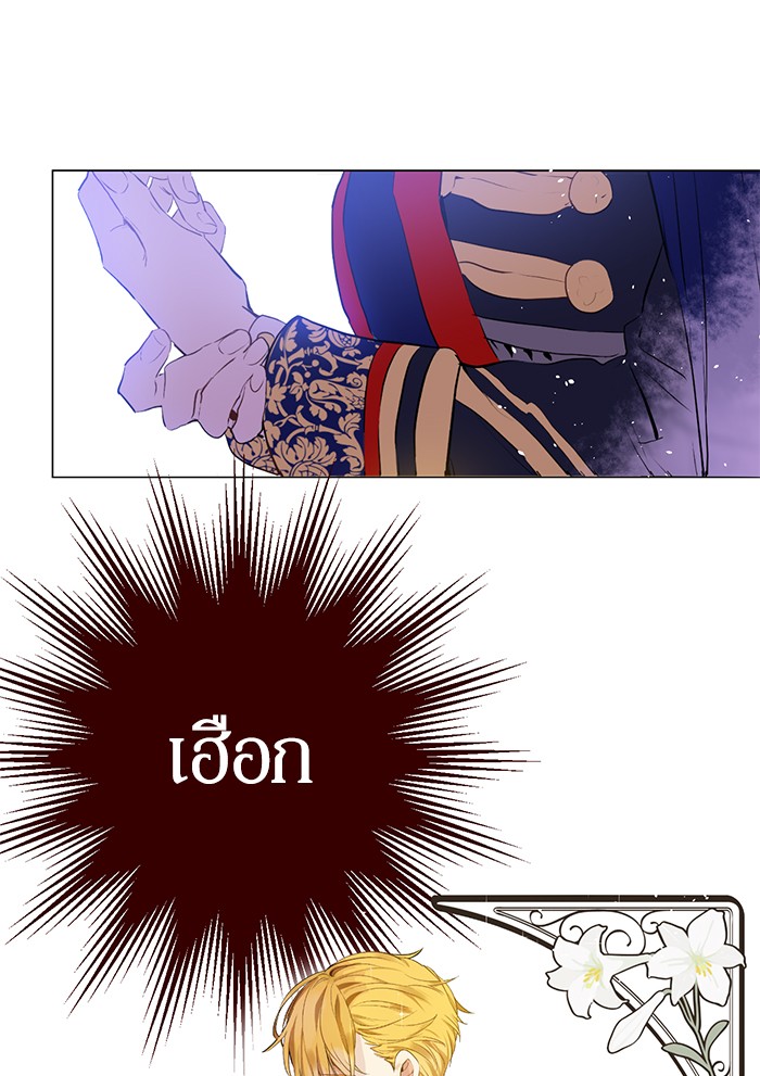 อ่านมังงะ