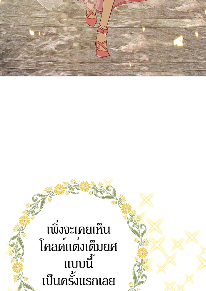 อ่านมังงะ