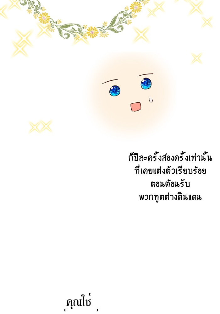 อ่านมังงะ