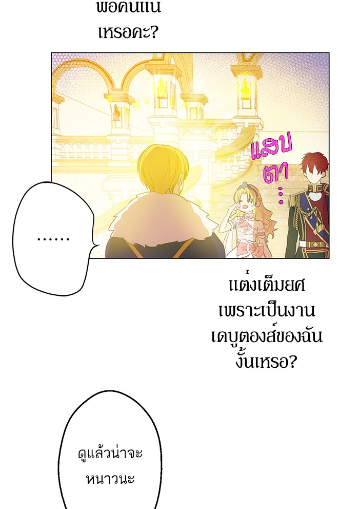อ่านมังงะ