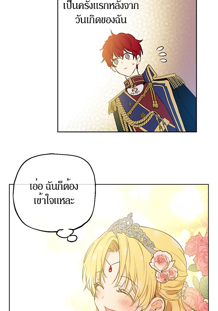 อ่านมังงะ