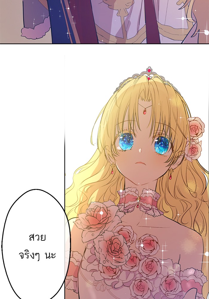 อ่านมังงะ