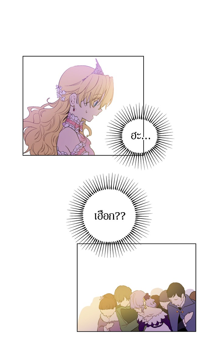 อ่านมังงะ