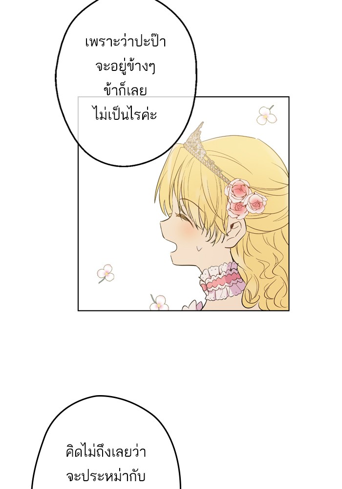 อ่านมังงะ