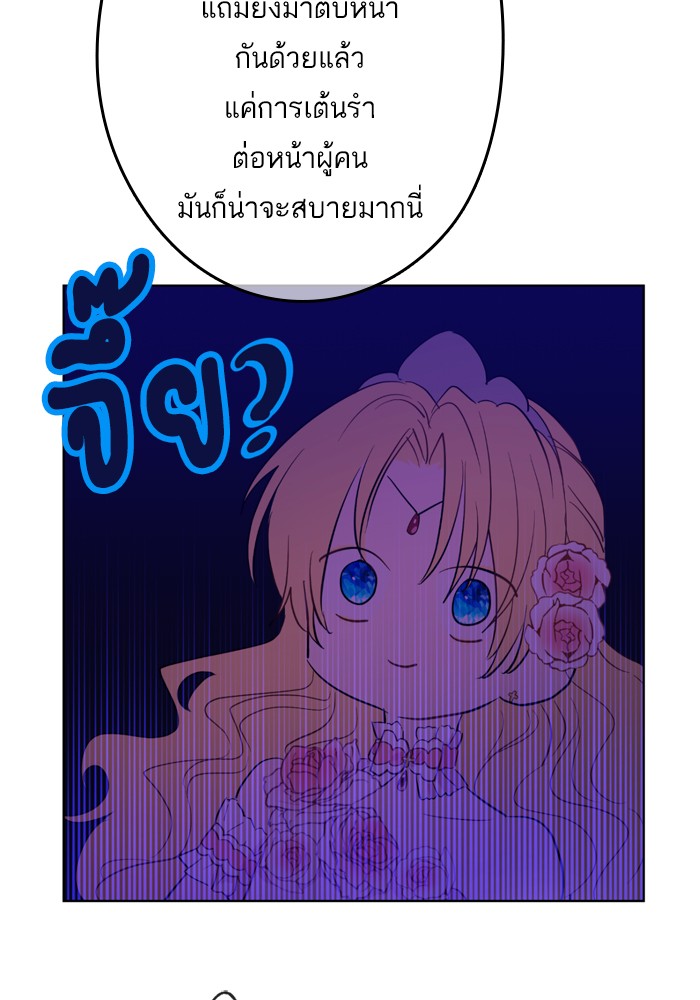 อ่านมังงะ