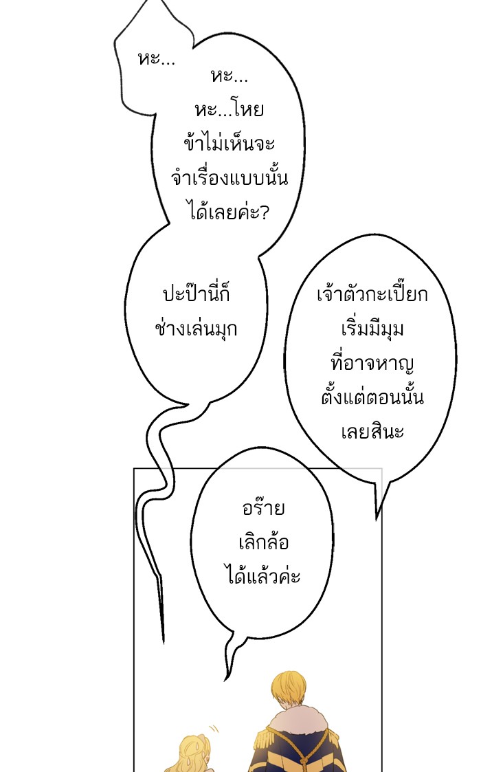 อ่านมังงะ