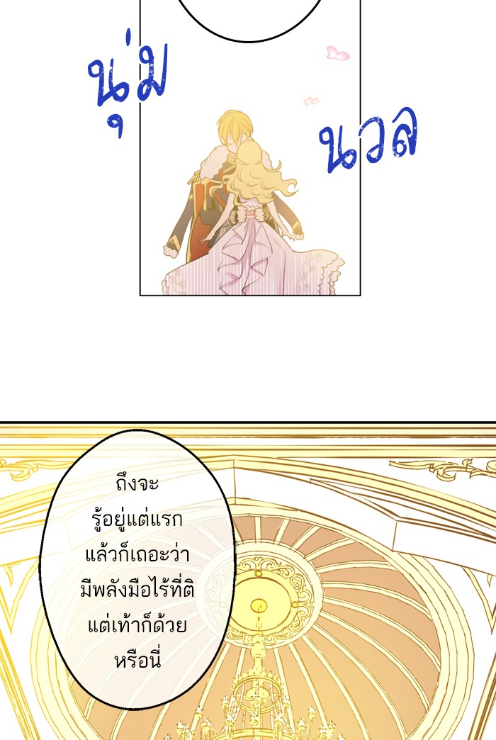 อ่านมังงะ