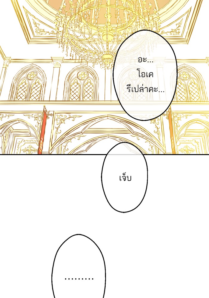 อ่านมังงะ