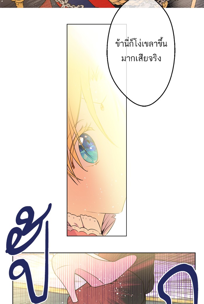 อ่านมังงะ