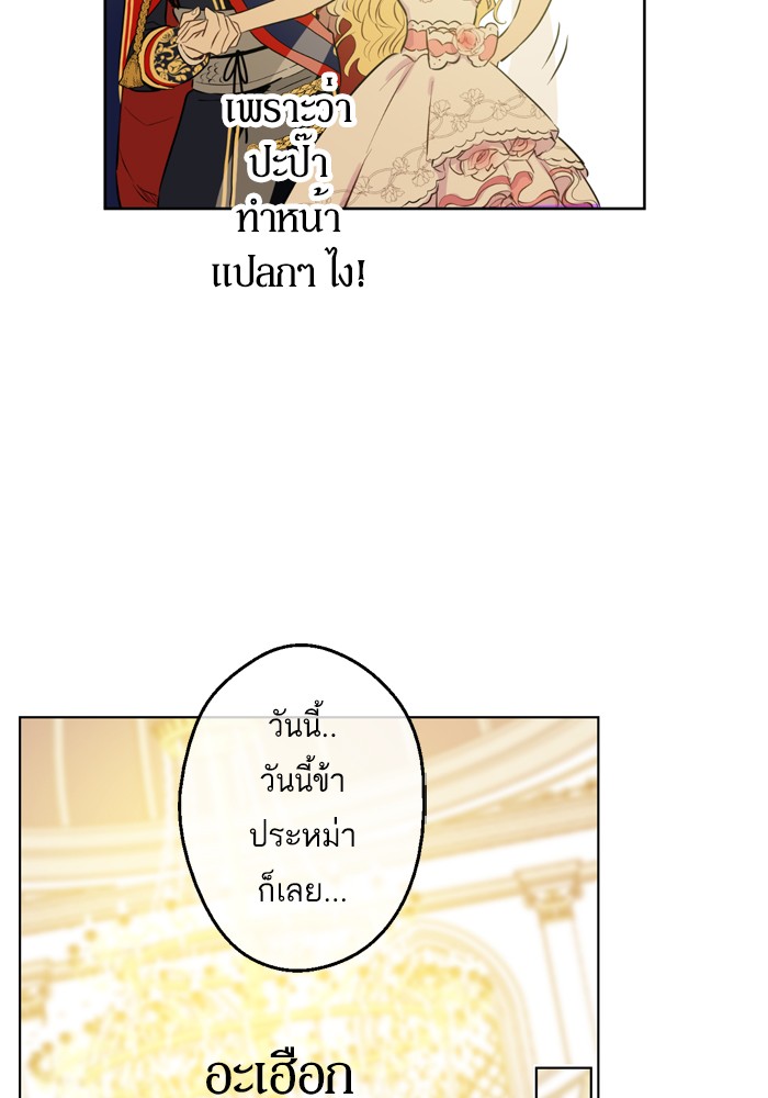 อ่านมังงะ