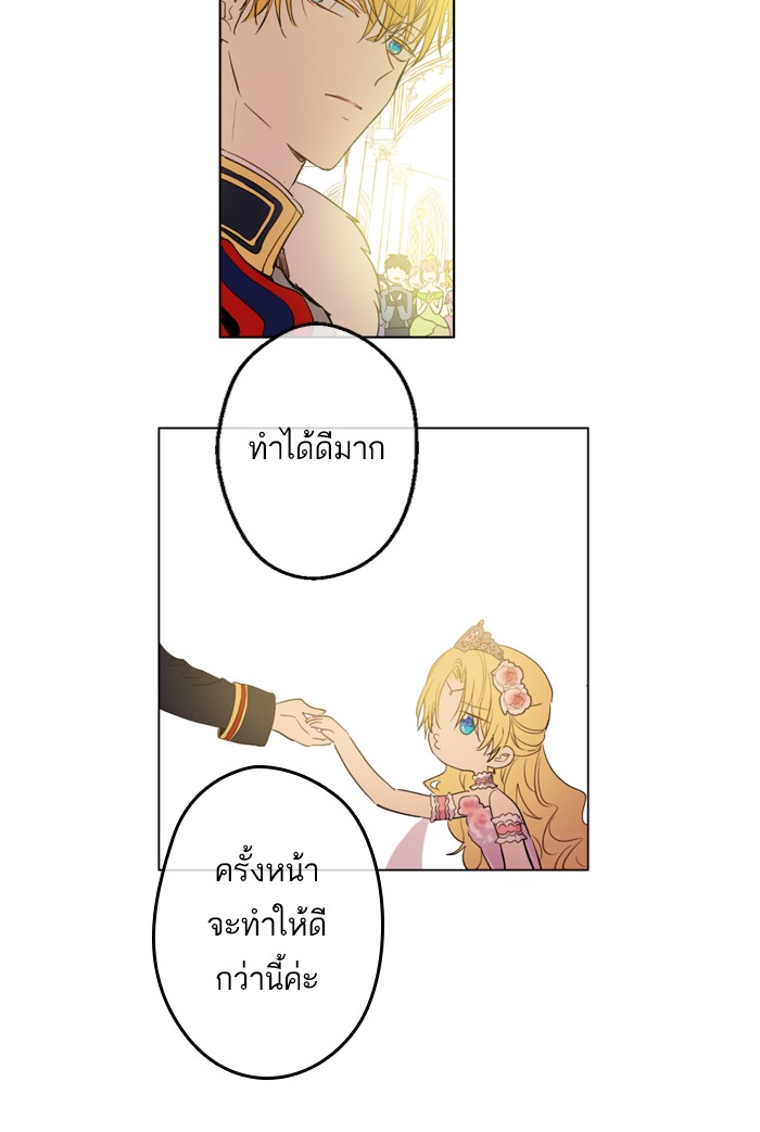 อ่านมังงะ
