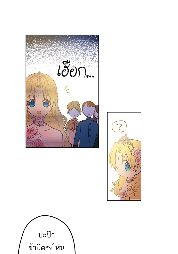 อ่านมังงะ