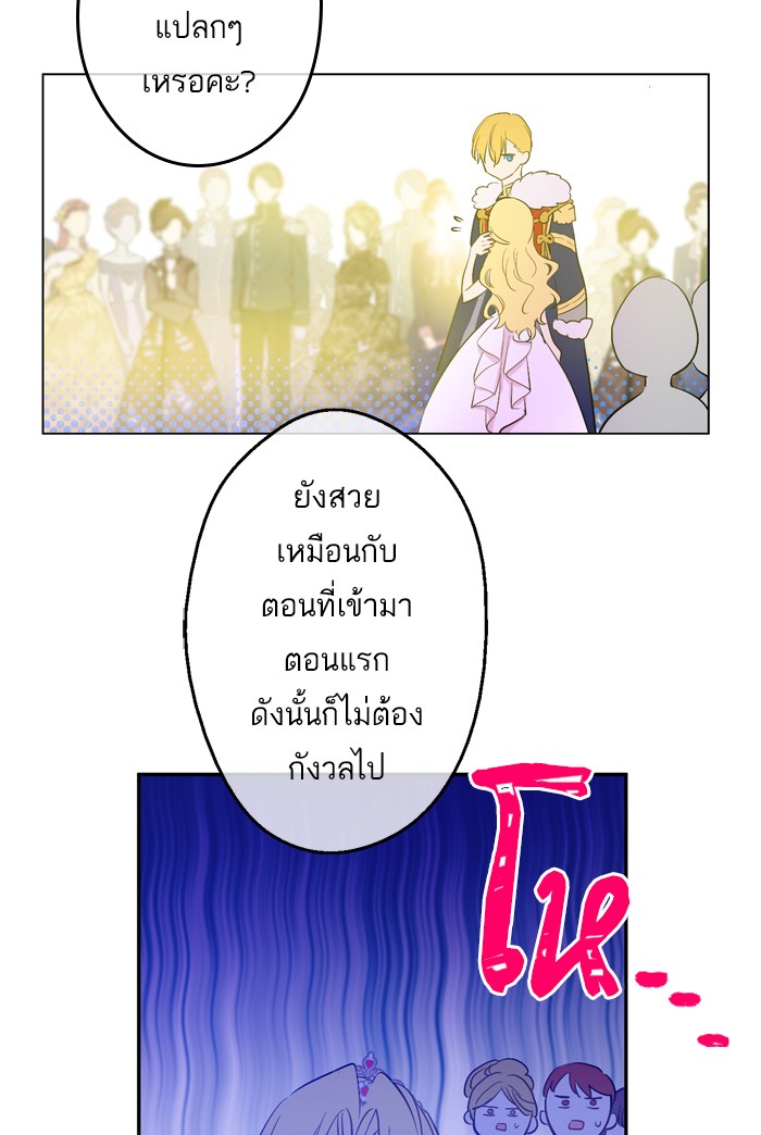 อ่านมังงะ
