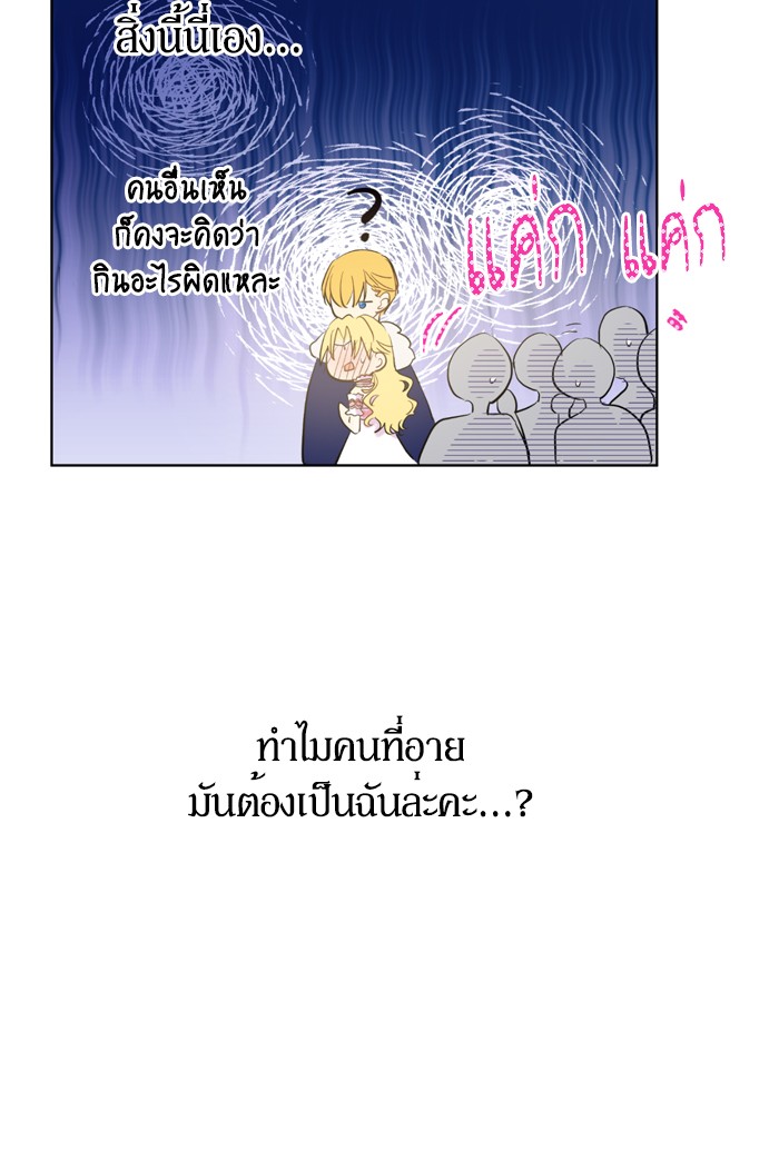 อ่านมังงะ