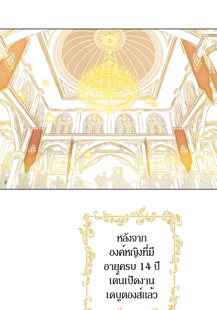 อ่านมังงะ