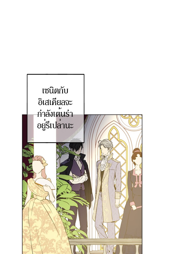 อ่านมังงะ