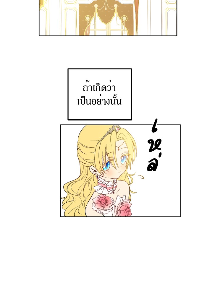 อ่านมังงะ