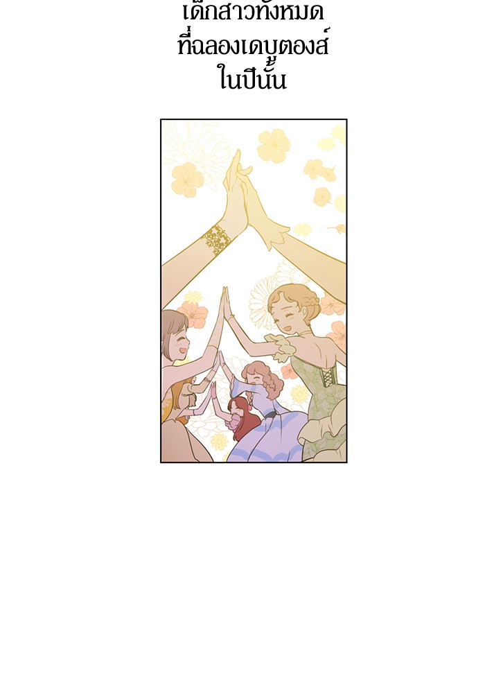 อ่านมังงะ