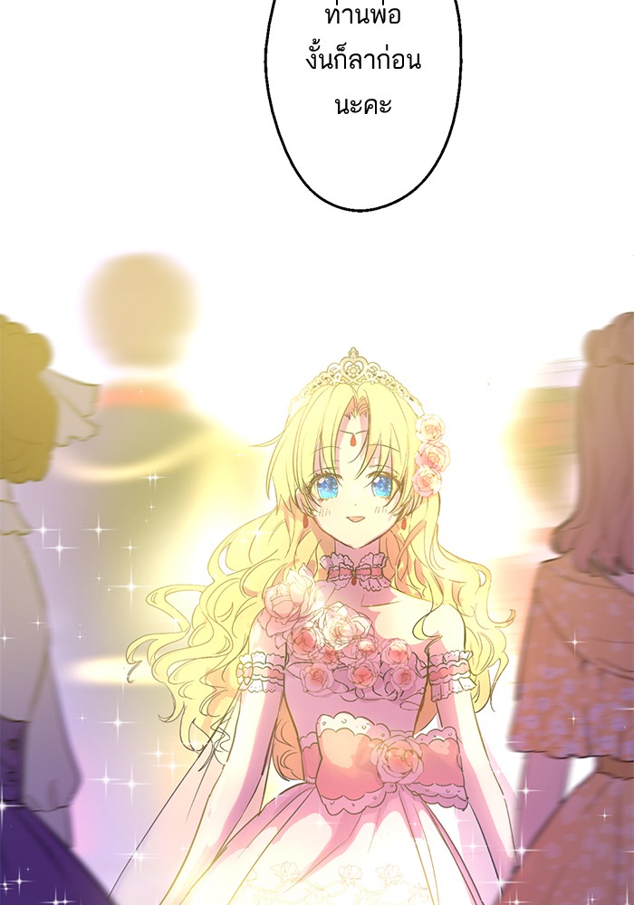 อ่านมังงะ