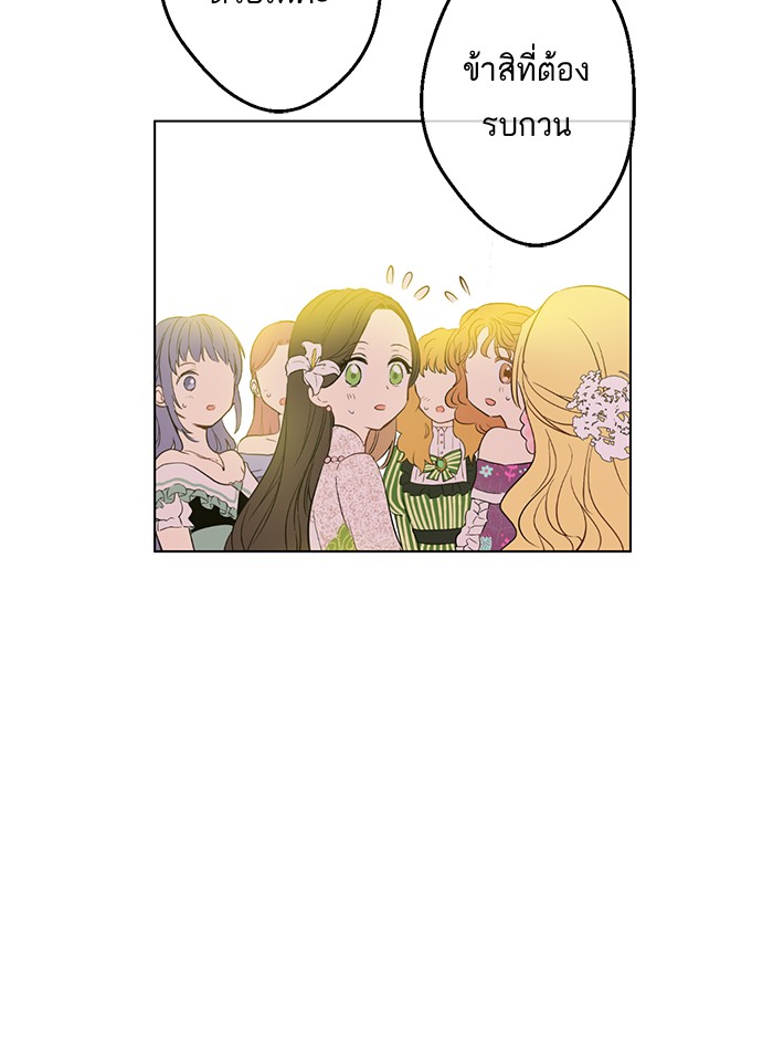 อ่านมังงะ