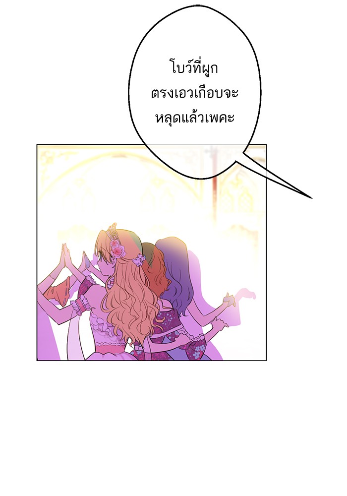 อ่านมังงะ