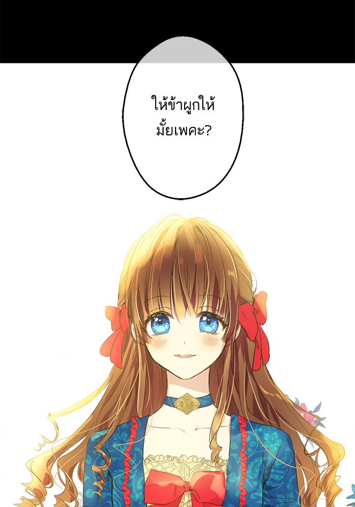 อ่านมังงะ