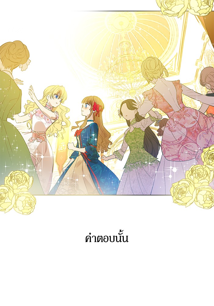 อ่านมังงะ