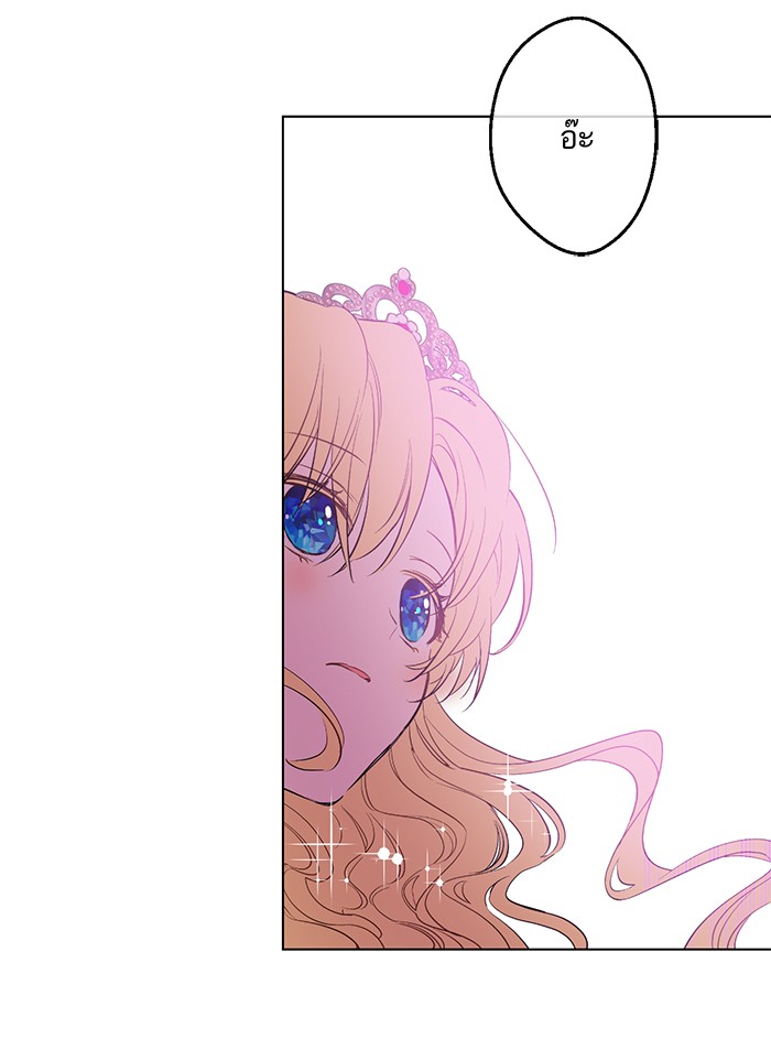 อ่านมังงะ