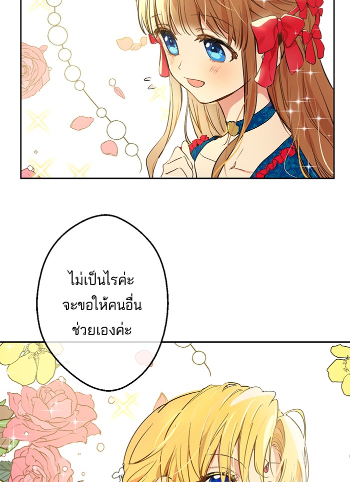 อ่านมังงะ