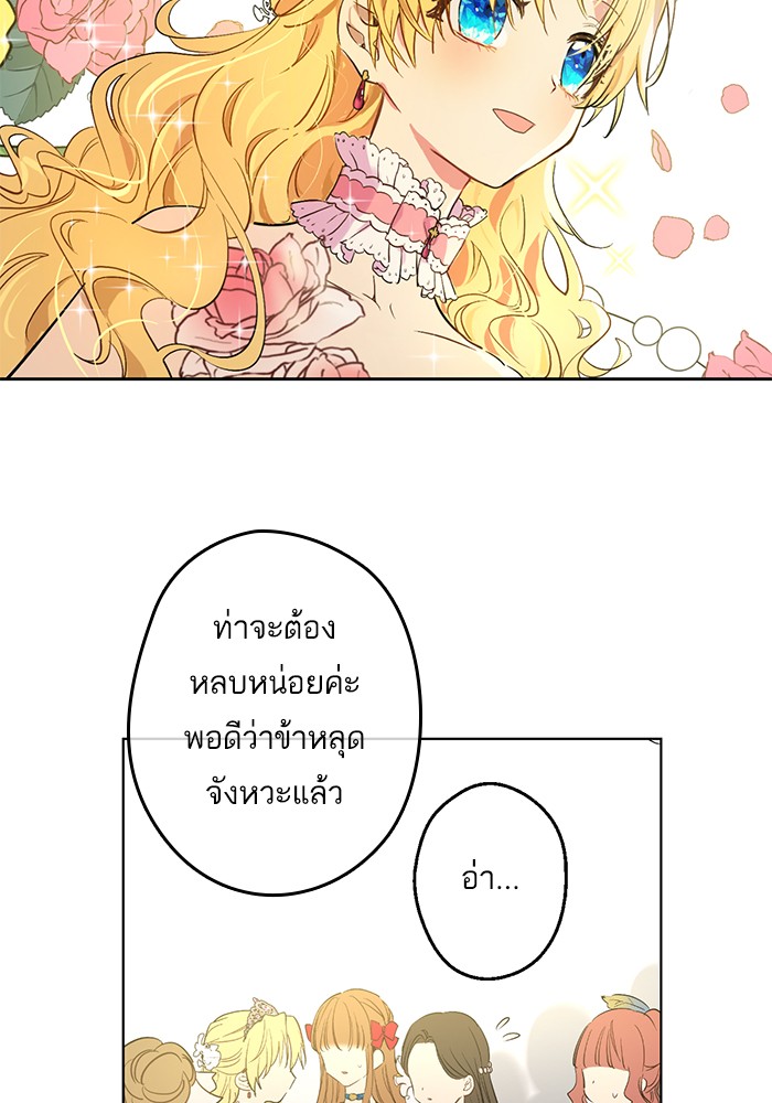 อ่านมังงะ